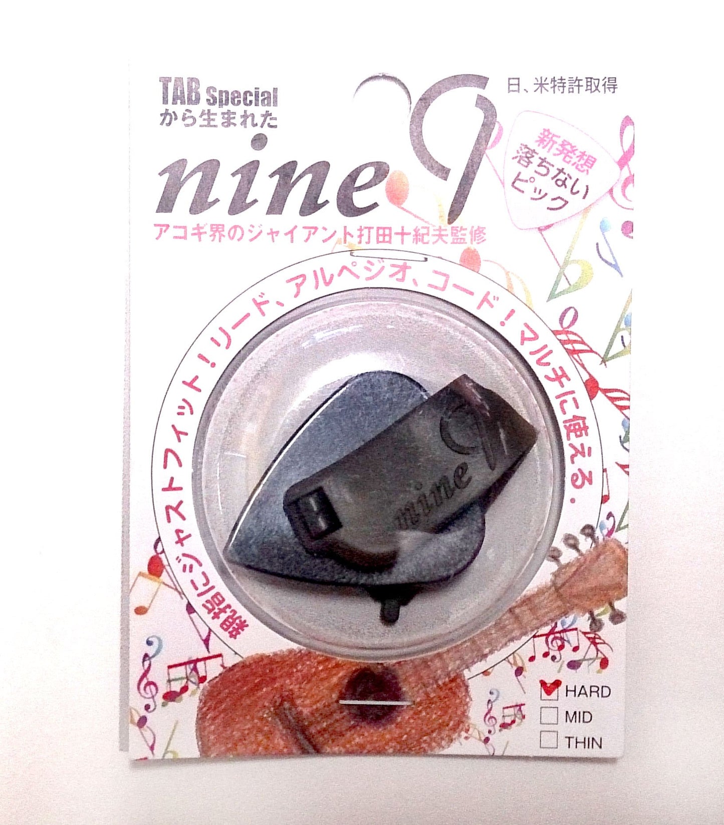 TAB TE126-MBK x GY (HARD) Guitar Pick Flat Pick Nine 9 Teardrop