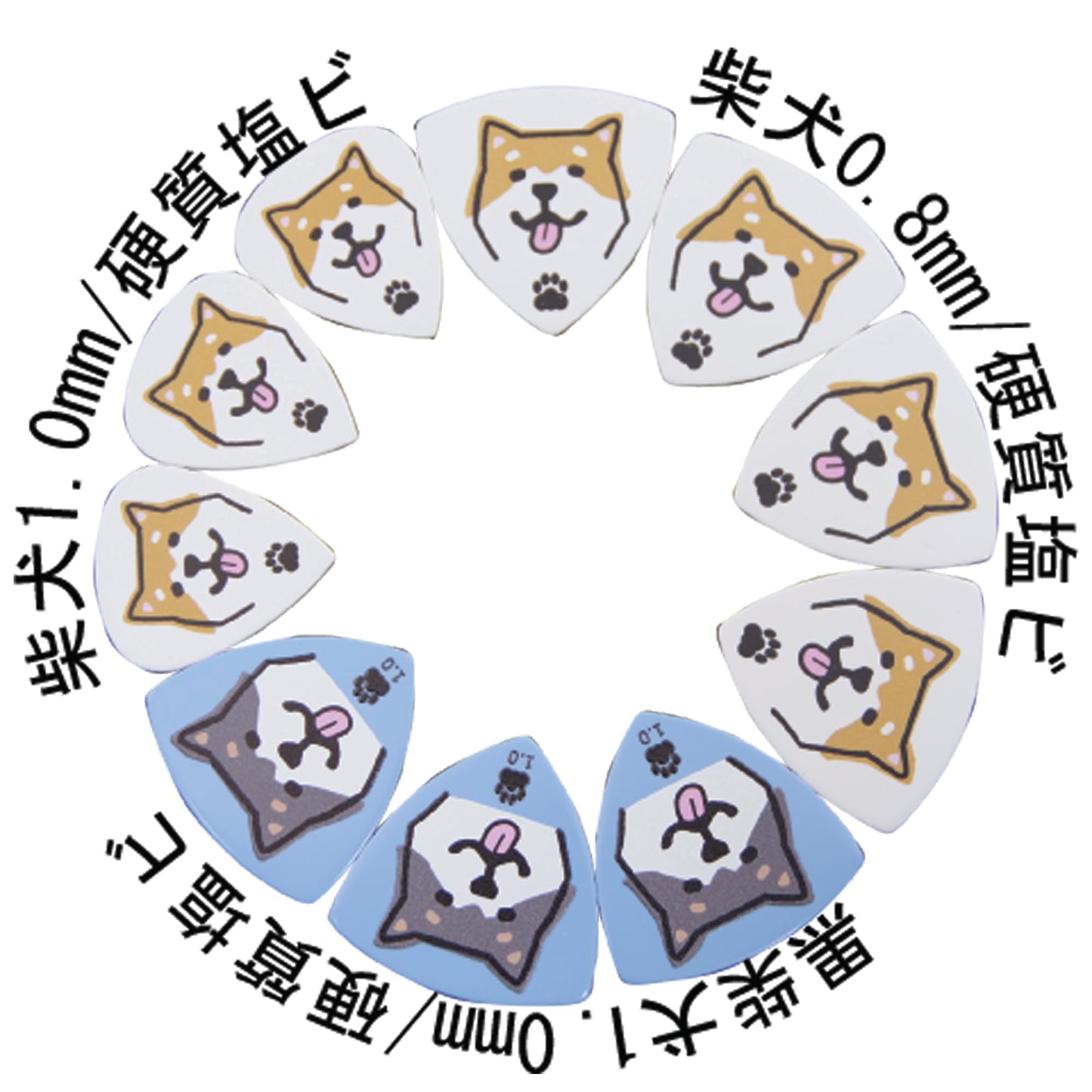 Shiba Inu Guitar Picks 3 Types Total of 10 Pack