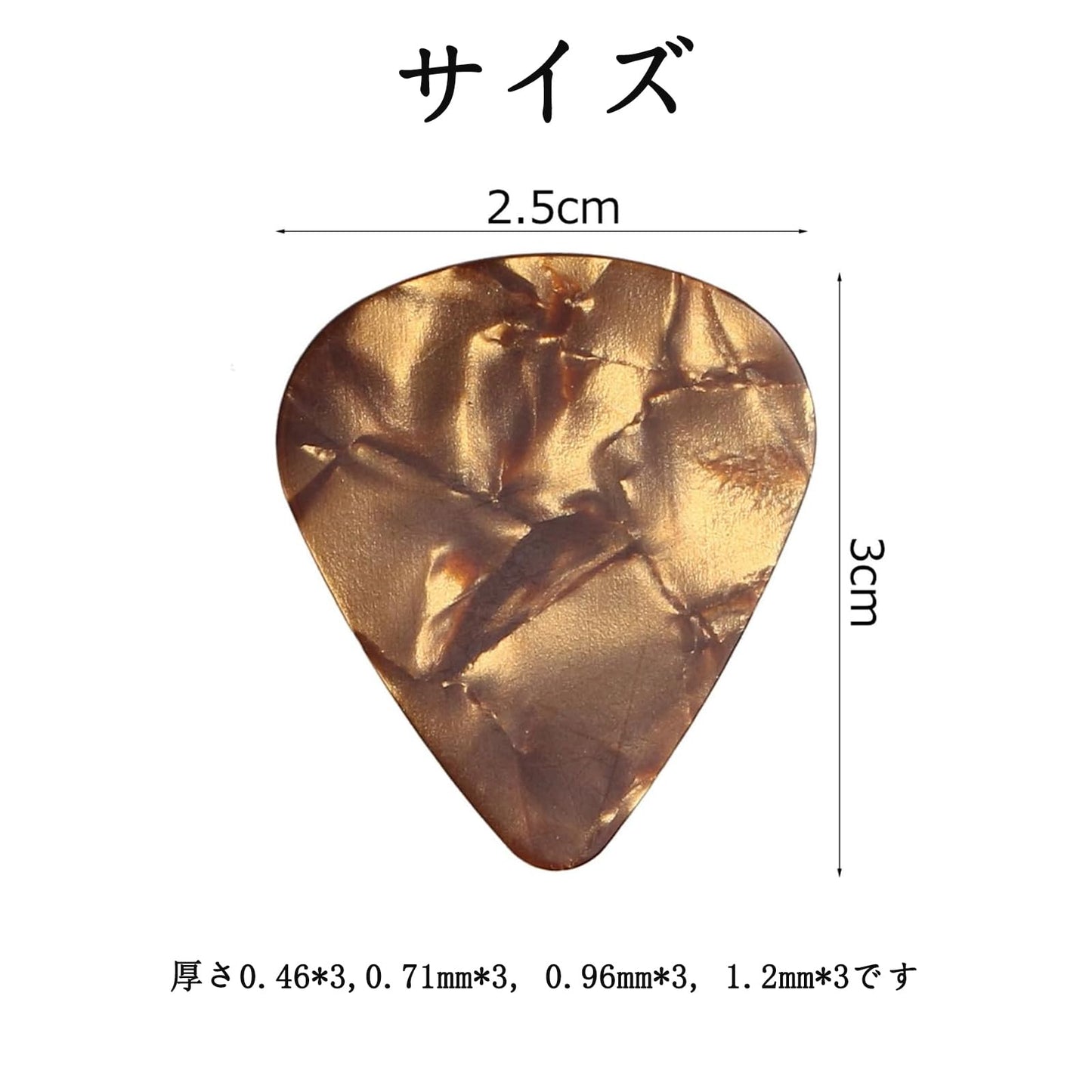 Guitar Picks Set of 12 4 Types 0.02 inches (0.46 mm) 0.03 inches (0.