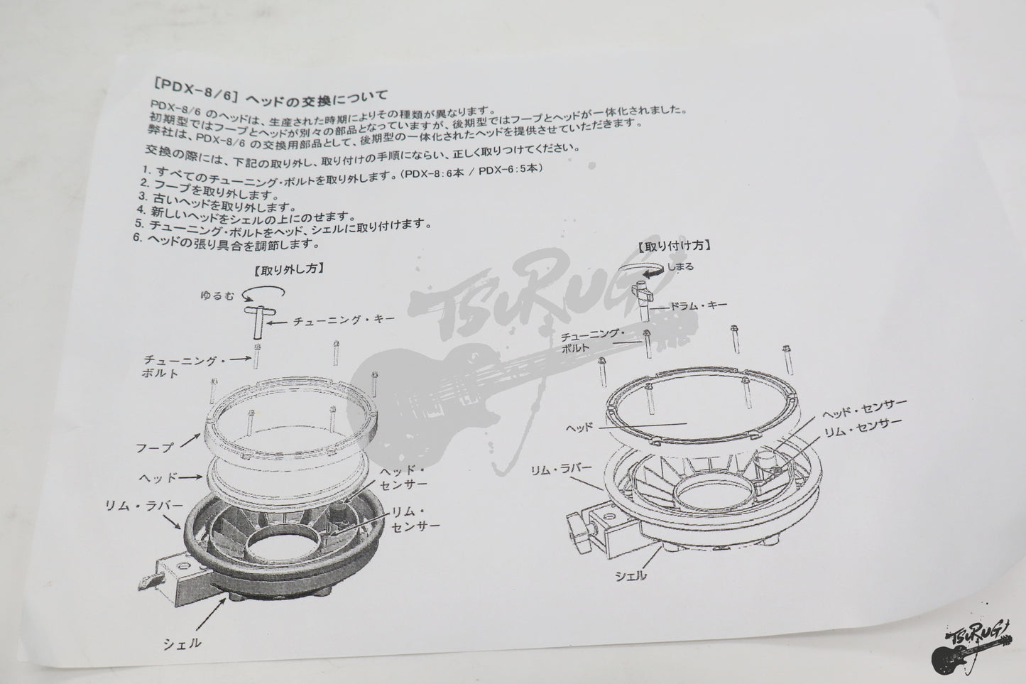 ROLAND Mesh Head 8 in for PDX-8 PDX-8(Z) TD-1DMK V-Drum V-Pad genuine product