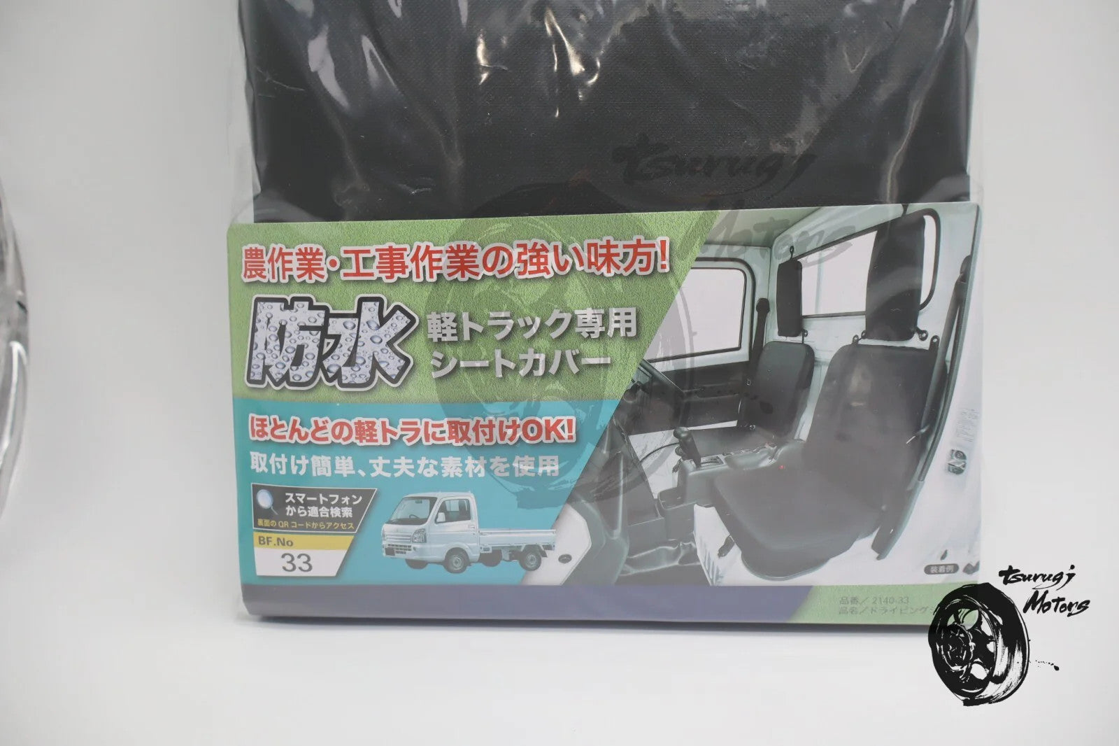 Image #7
