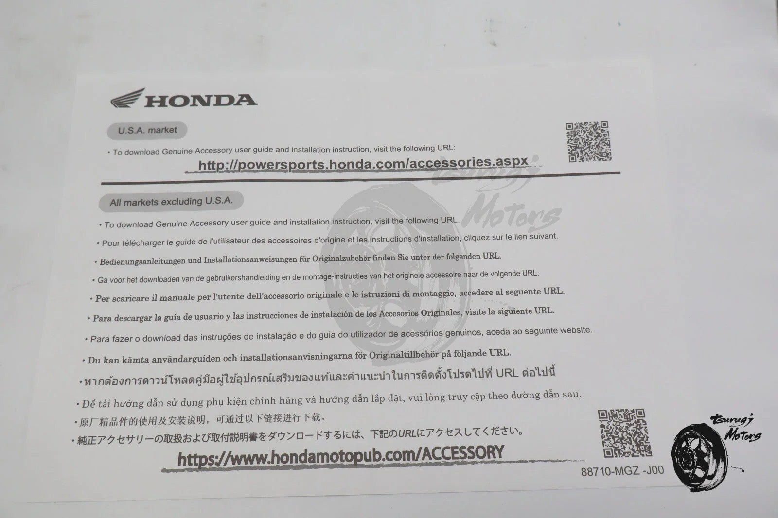 Image #8