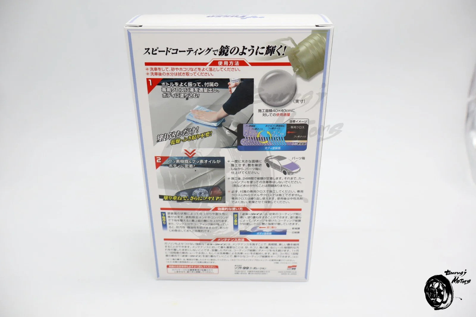 Image #6