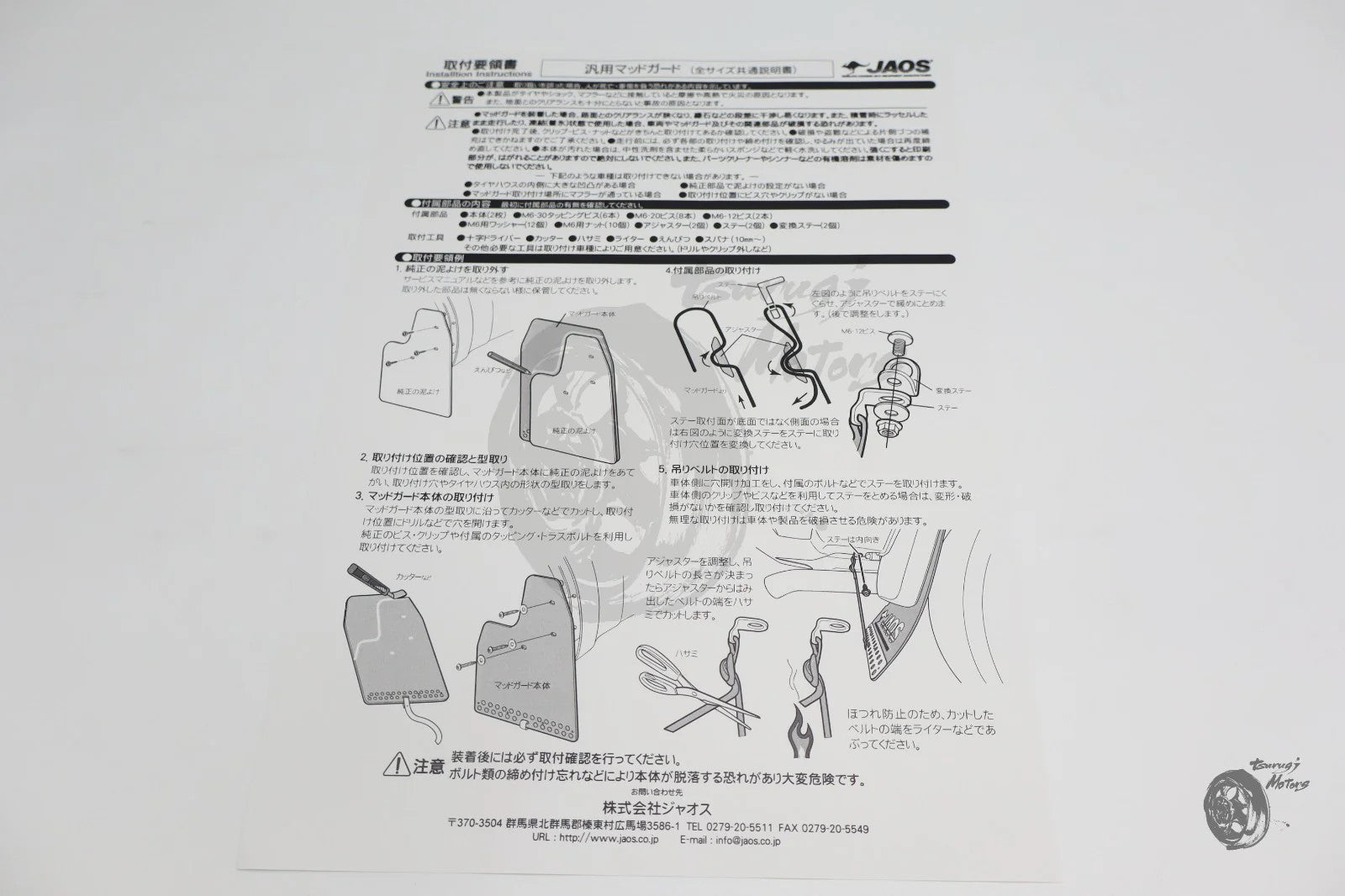 Image #6