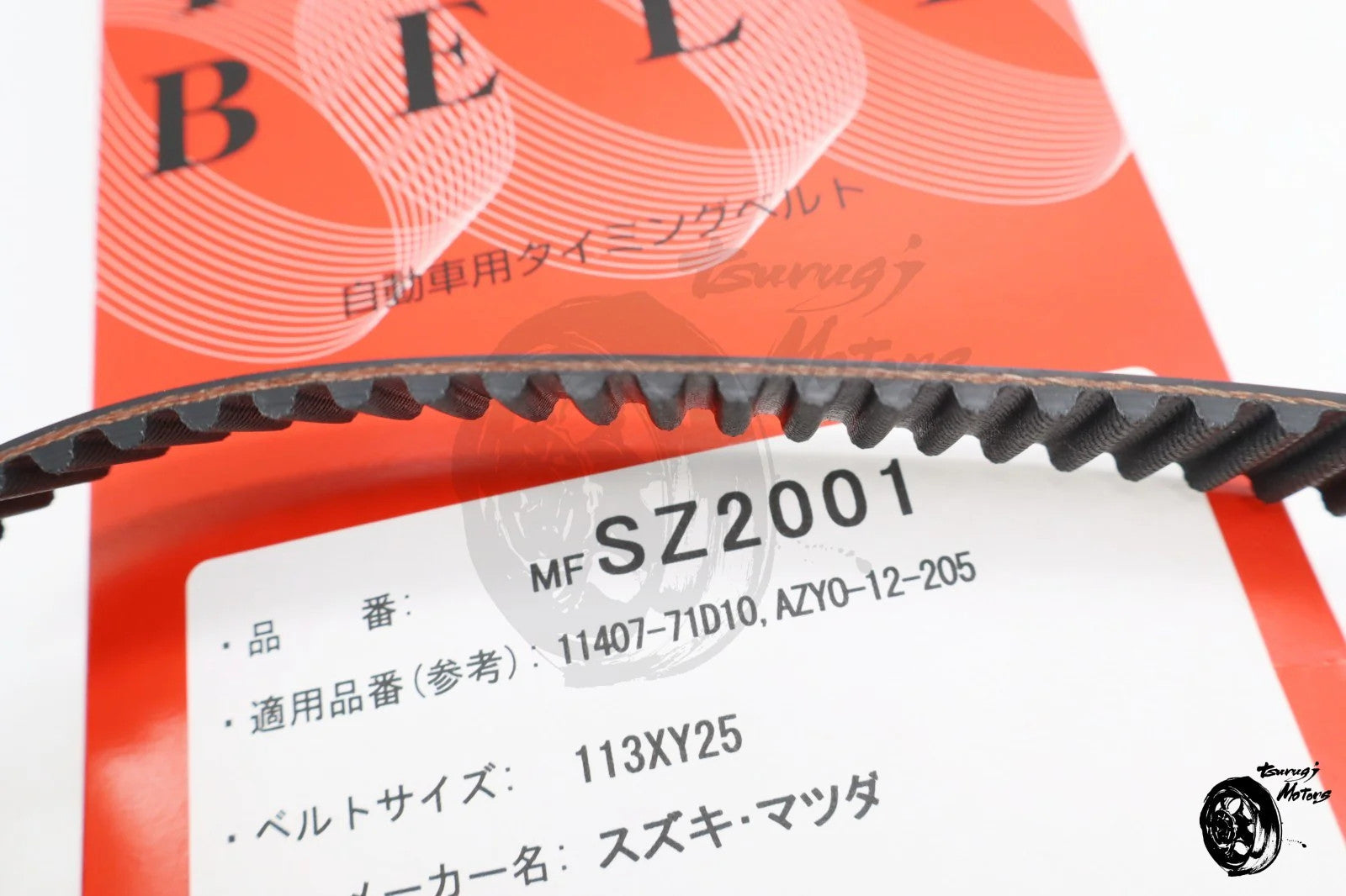 Image #5