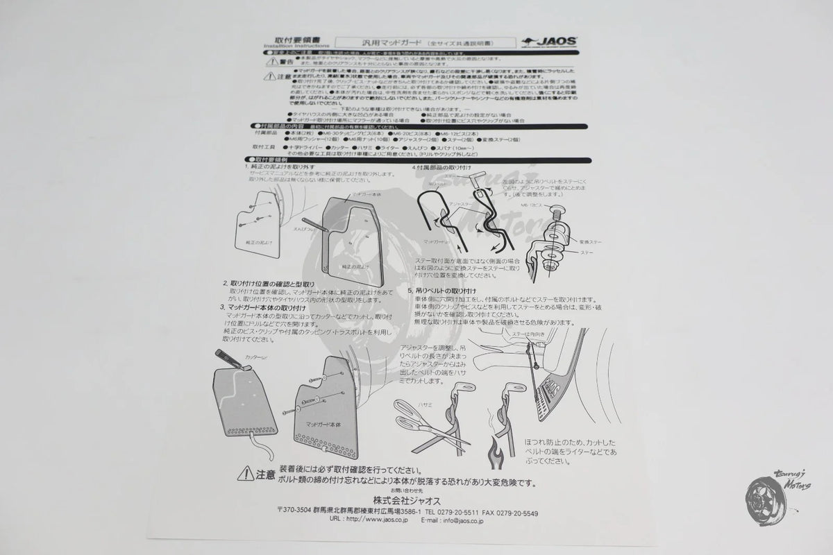 Image #6