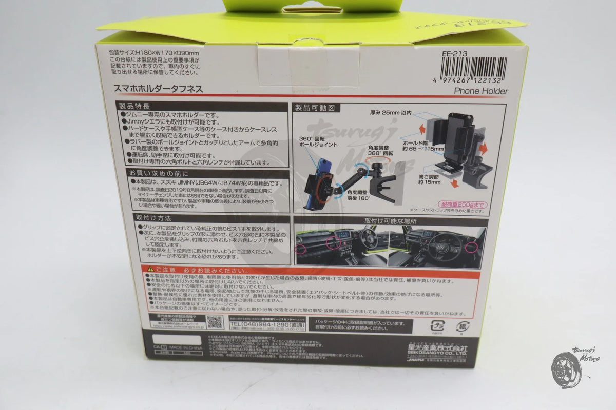 Image #6