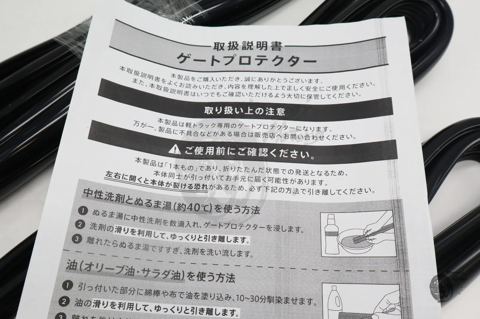 Image #12