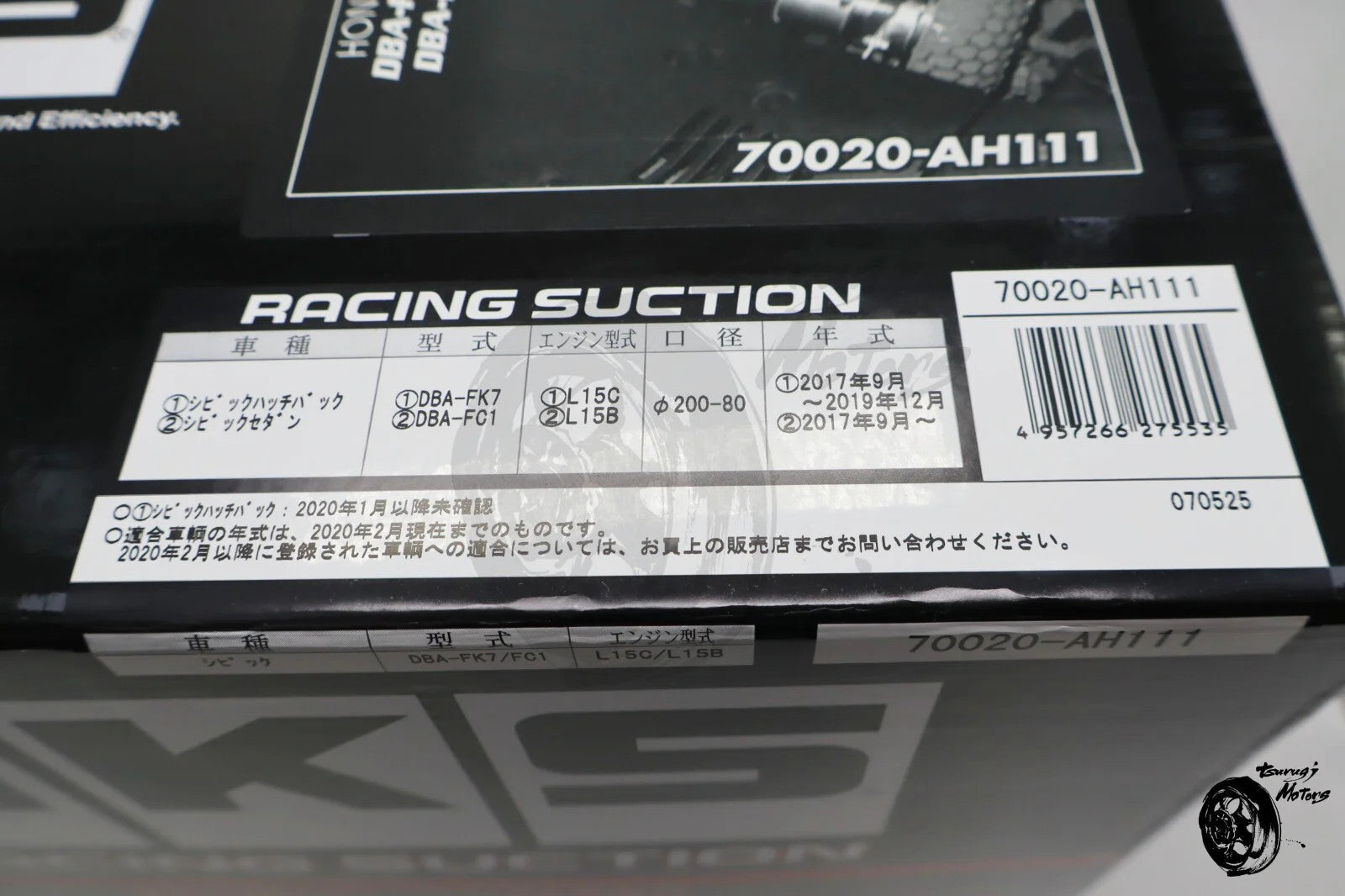 Image #9