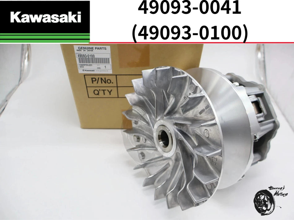 カワサキ 純正 2012-2013 Teryx4 コンバーター アセンブリ ドライブ 49093-0041 OEM 新品