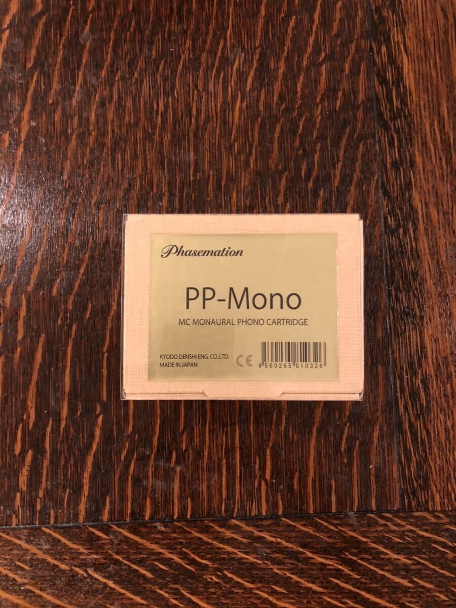 PHASEMATION PP-MONO Monaural MC Cartridge genuine product Brand New