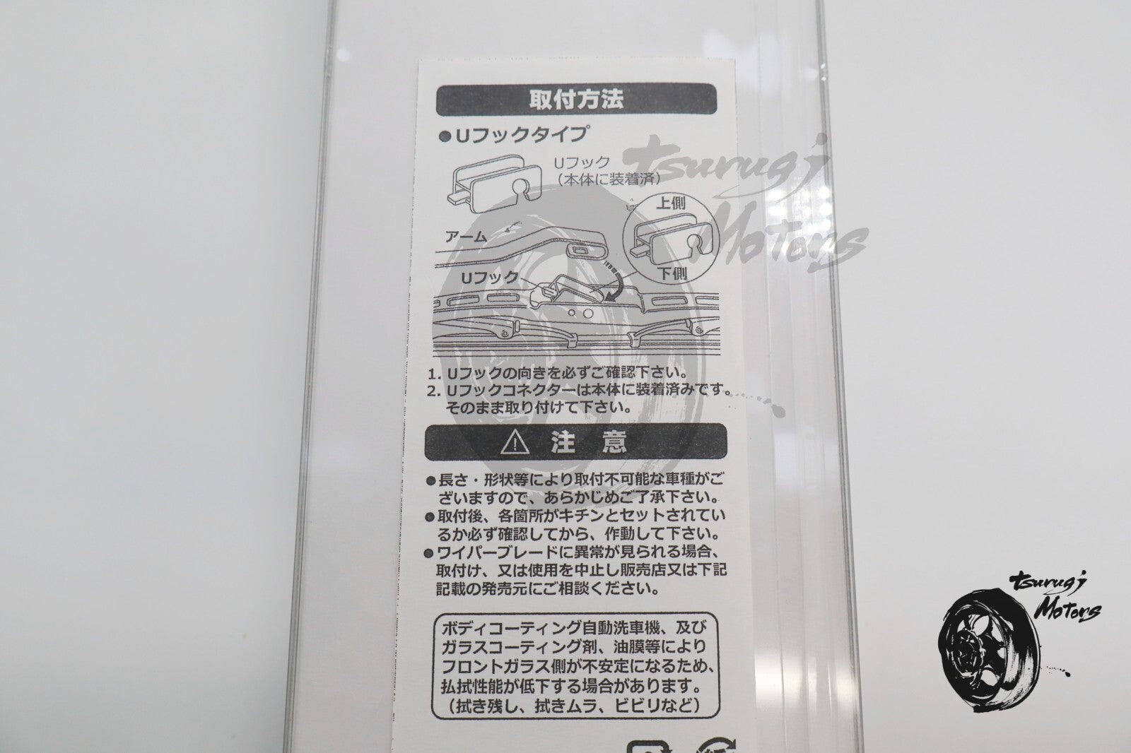 Image #8