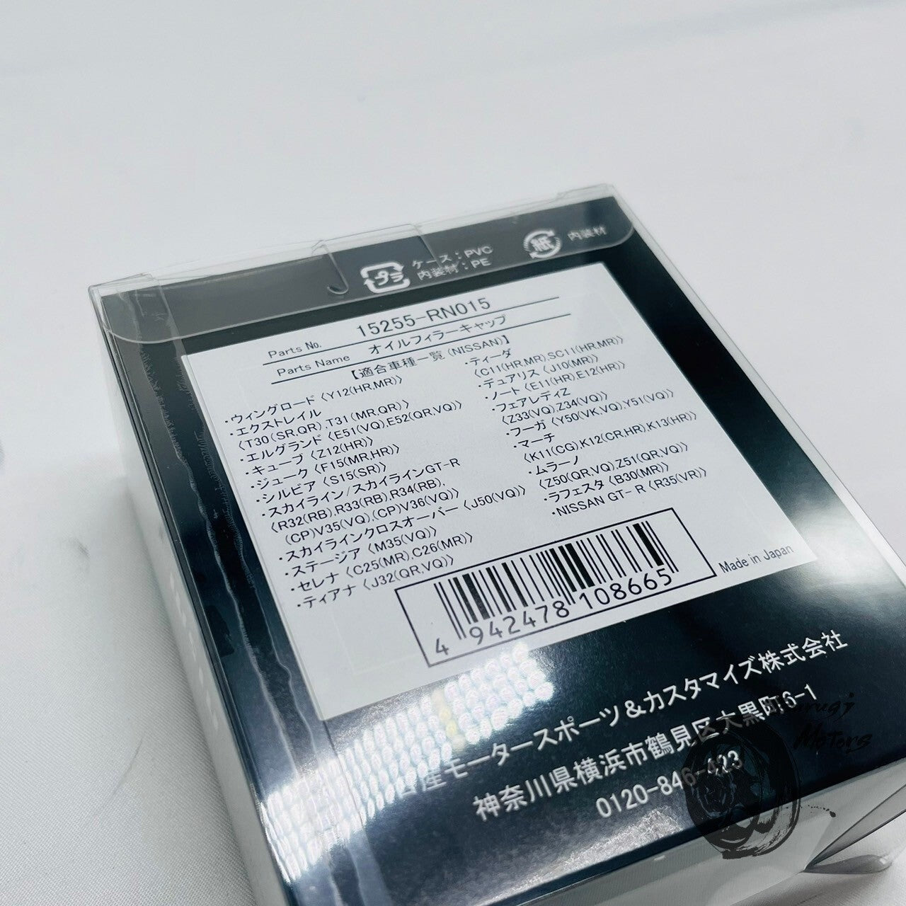 Image #6