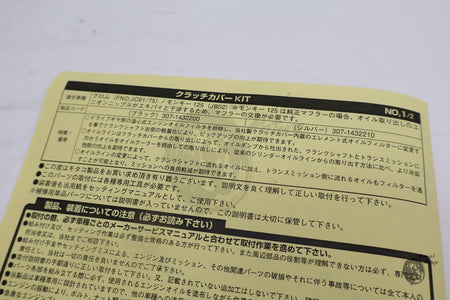 Image #9