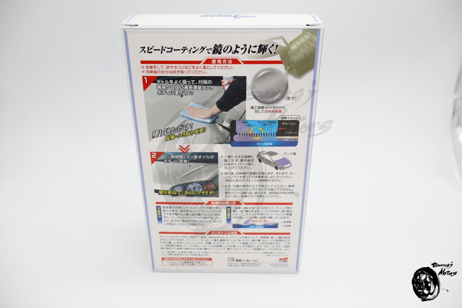 Image #6