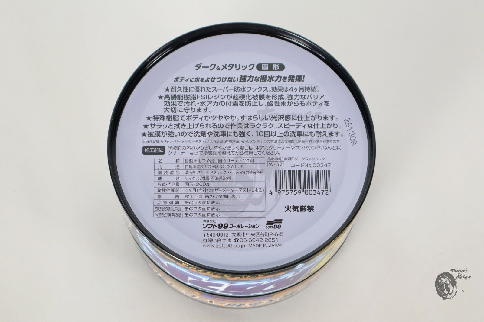 Image #6