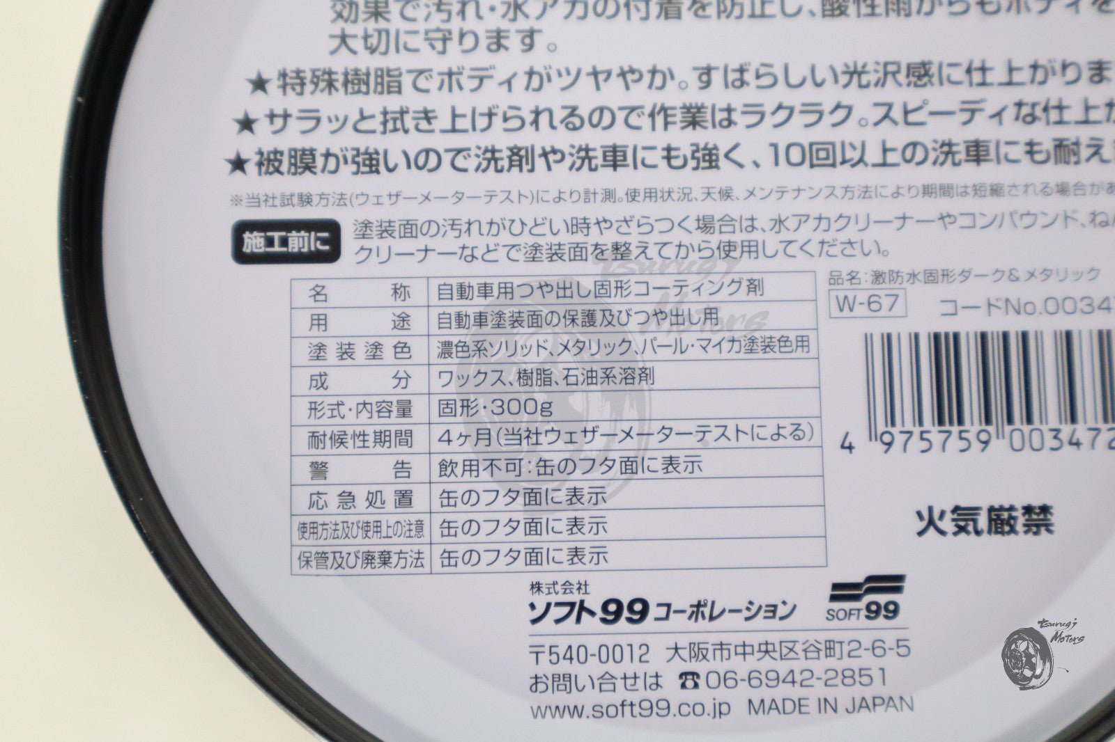 Image #7