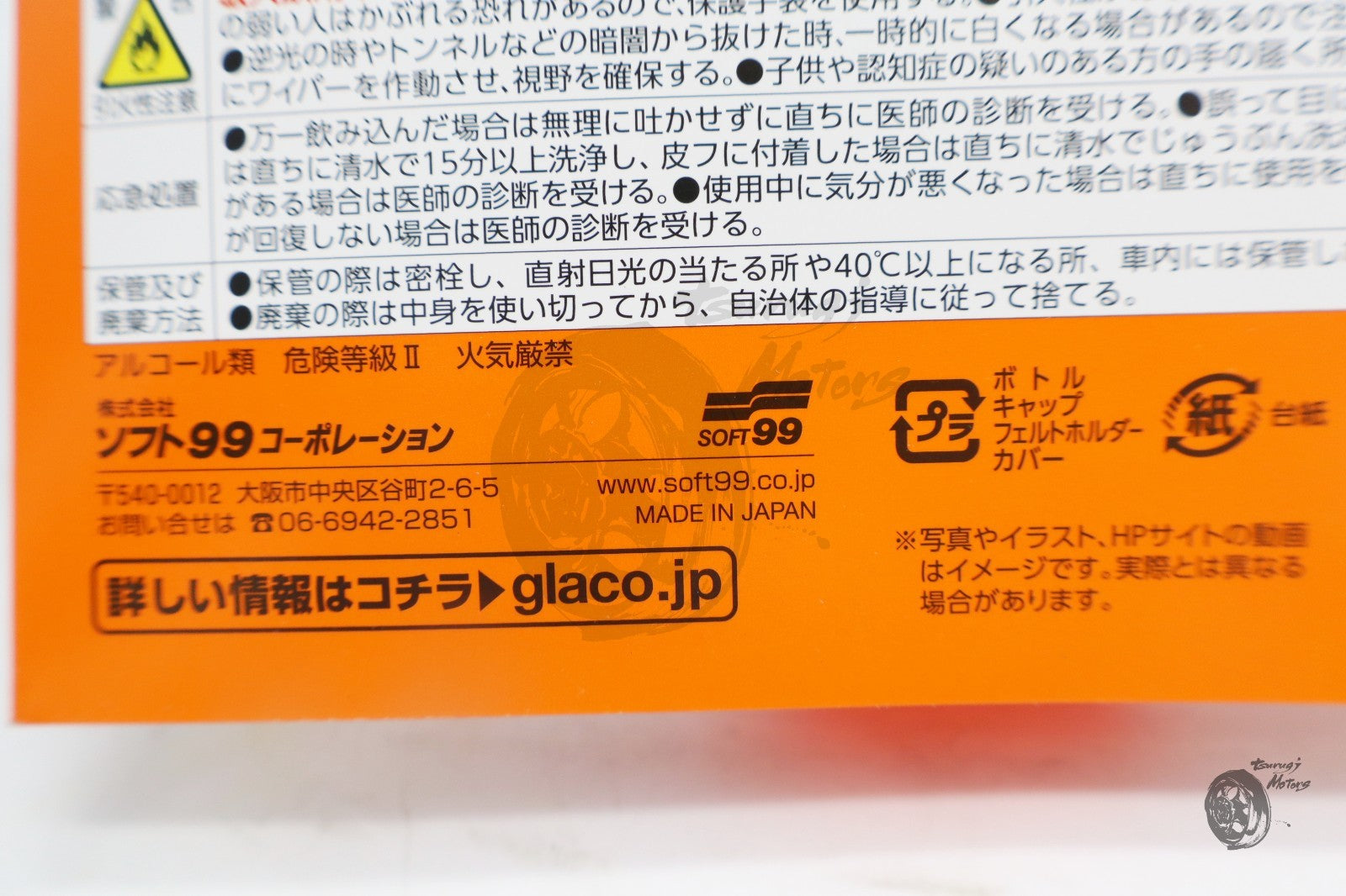 Image #11