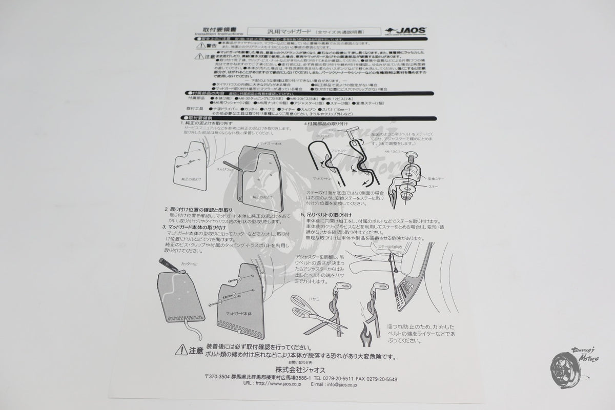 Image #6