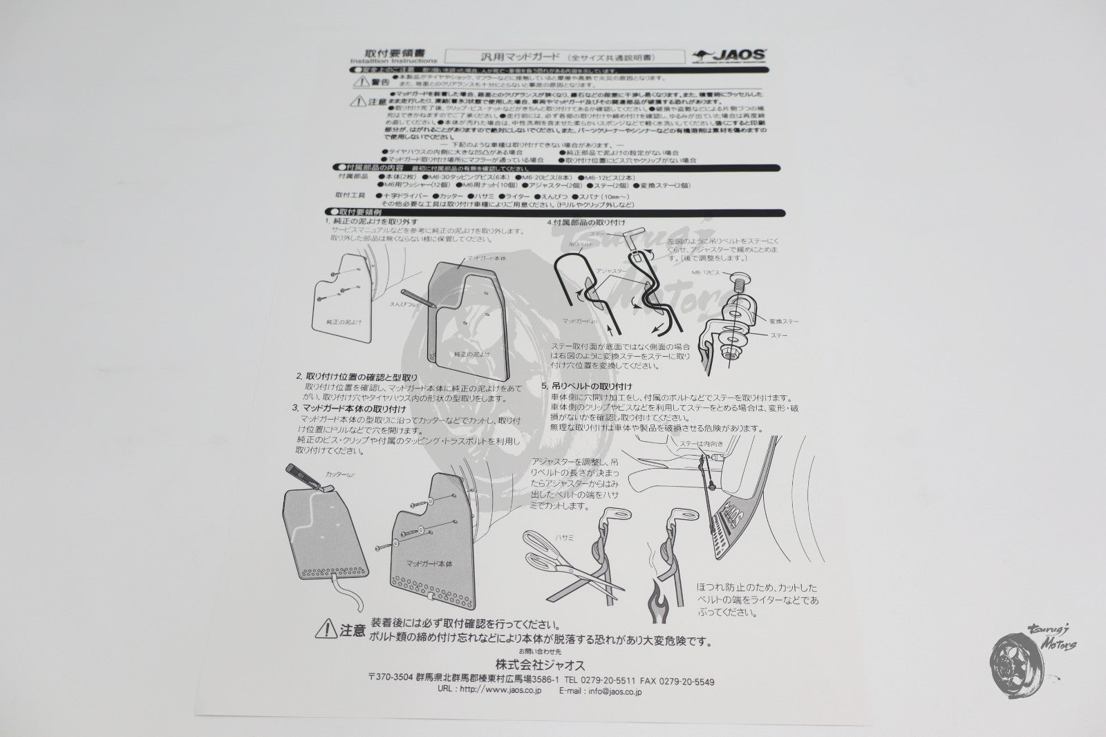Image #6
