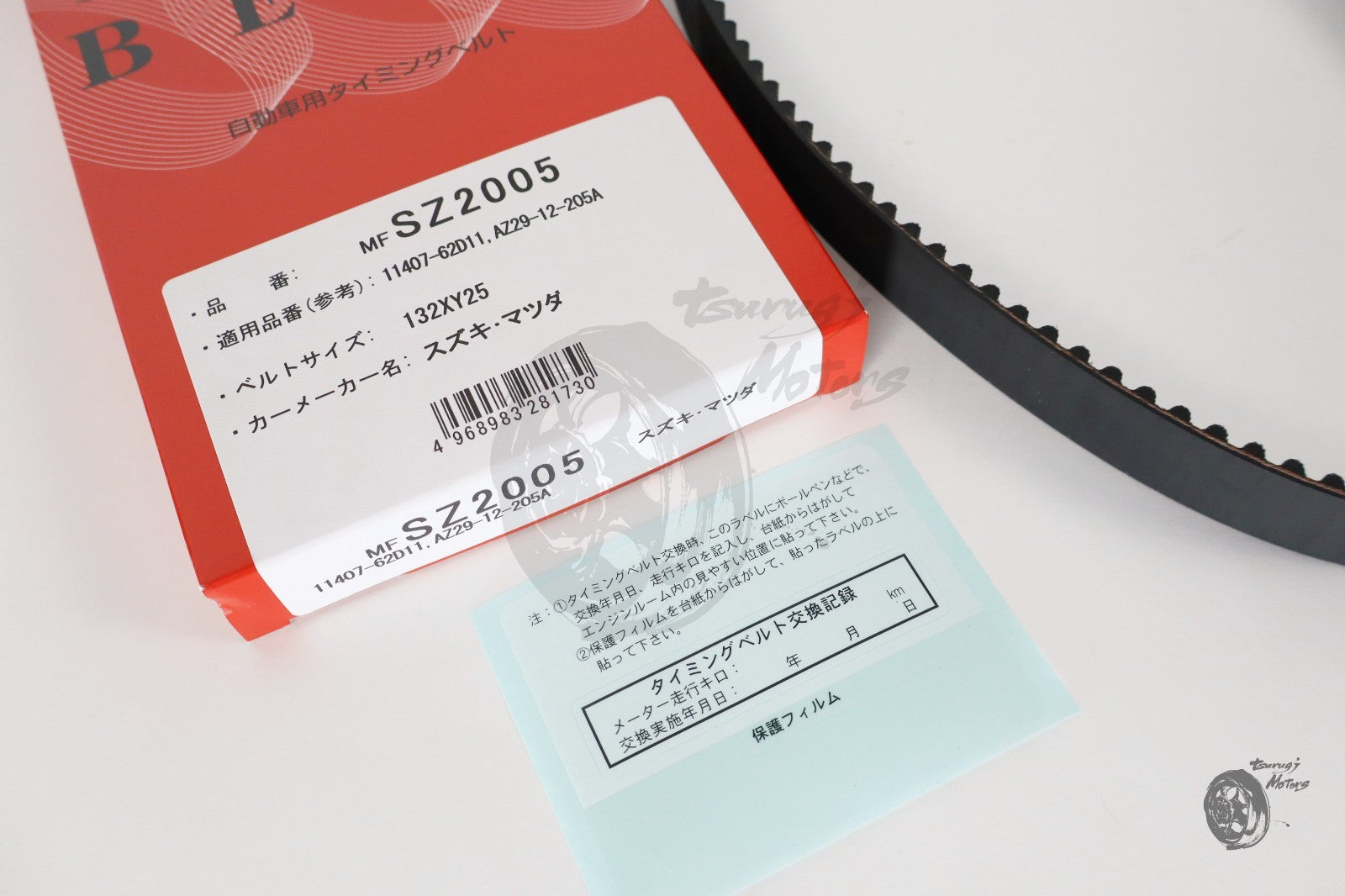 Image #9