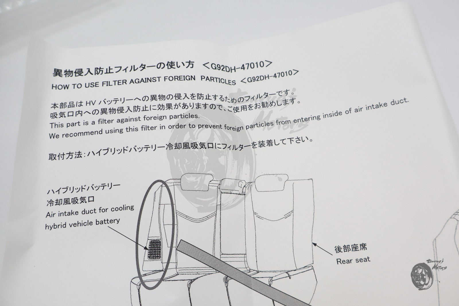 Image #6