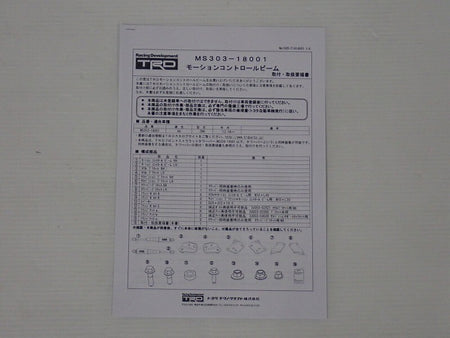 Image #8