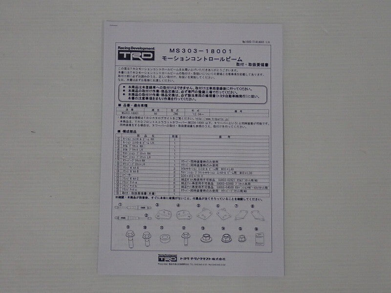 Image #8
