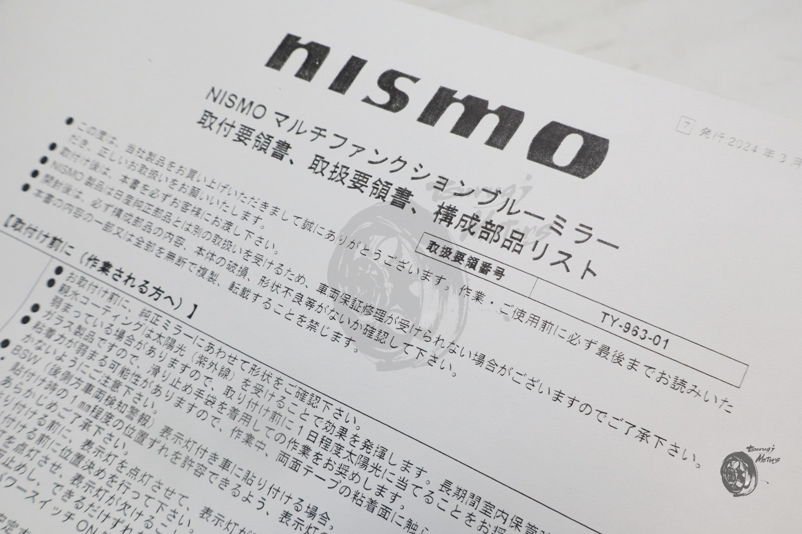 Image #11