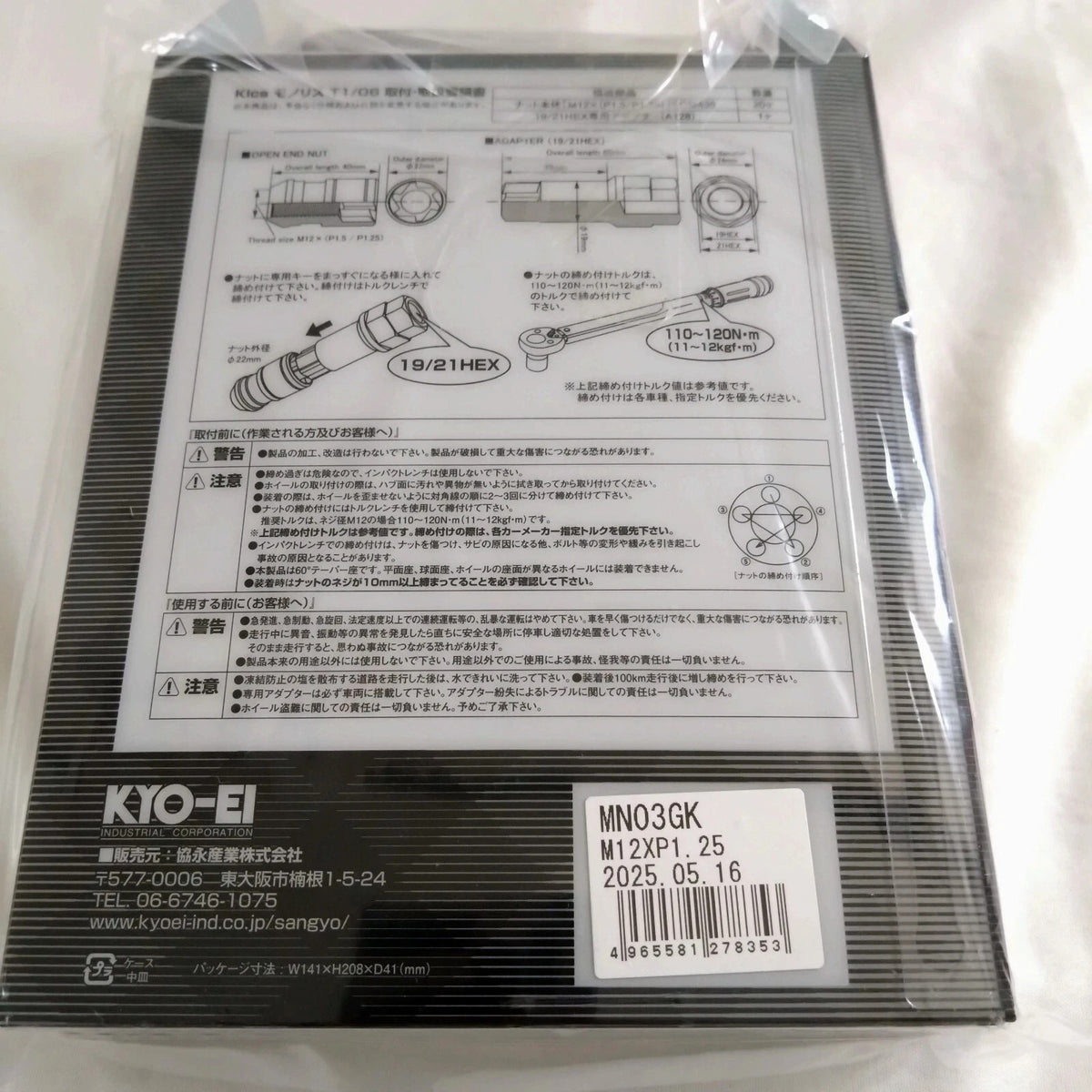 Image #2