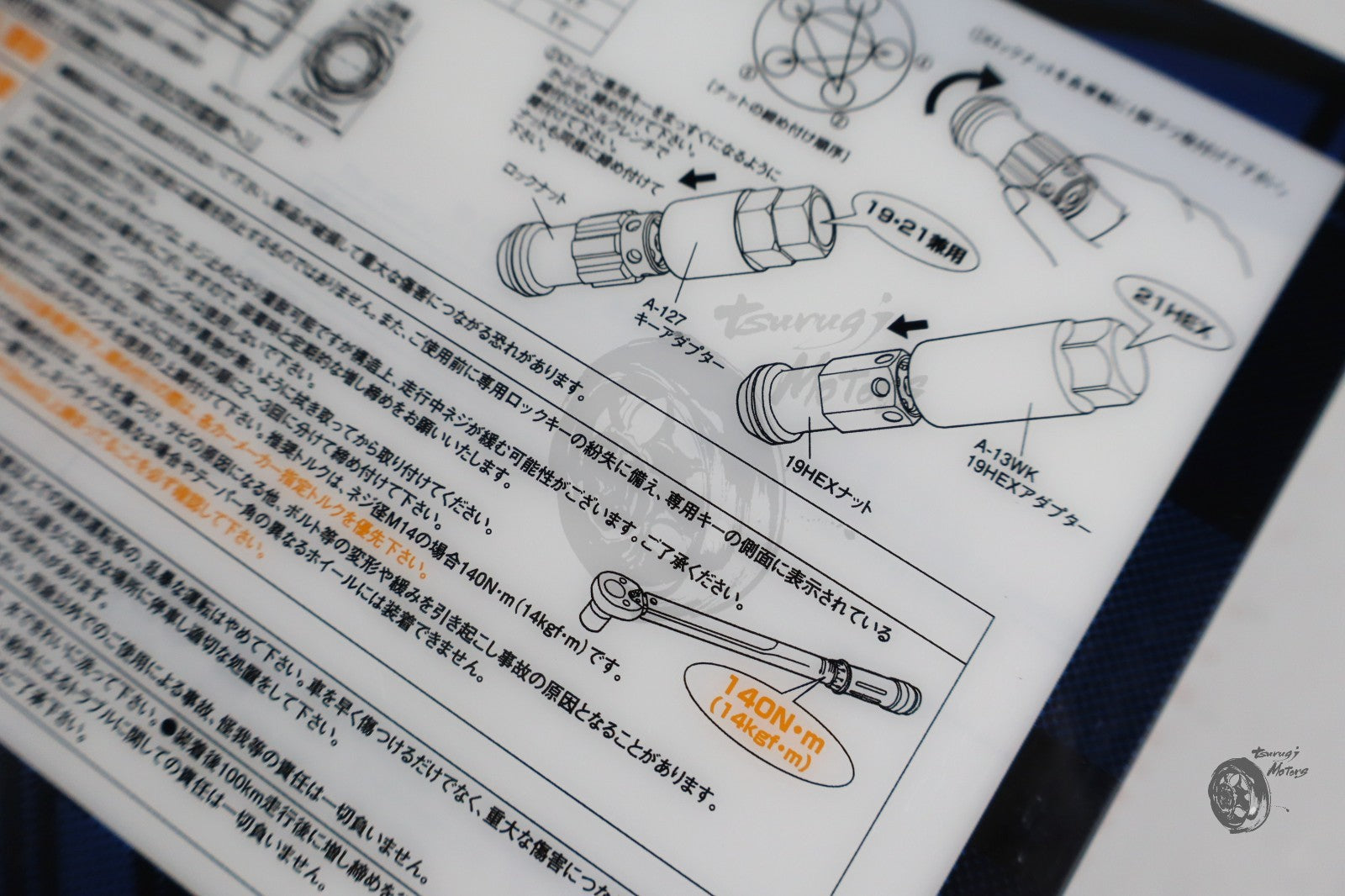 Image #8