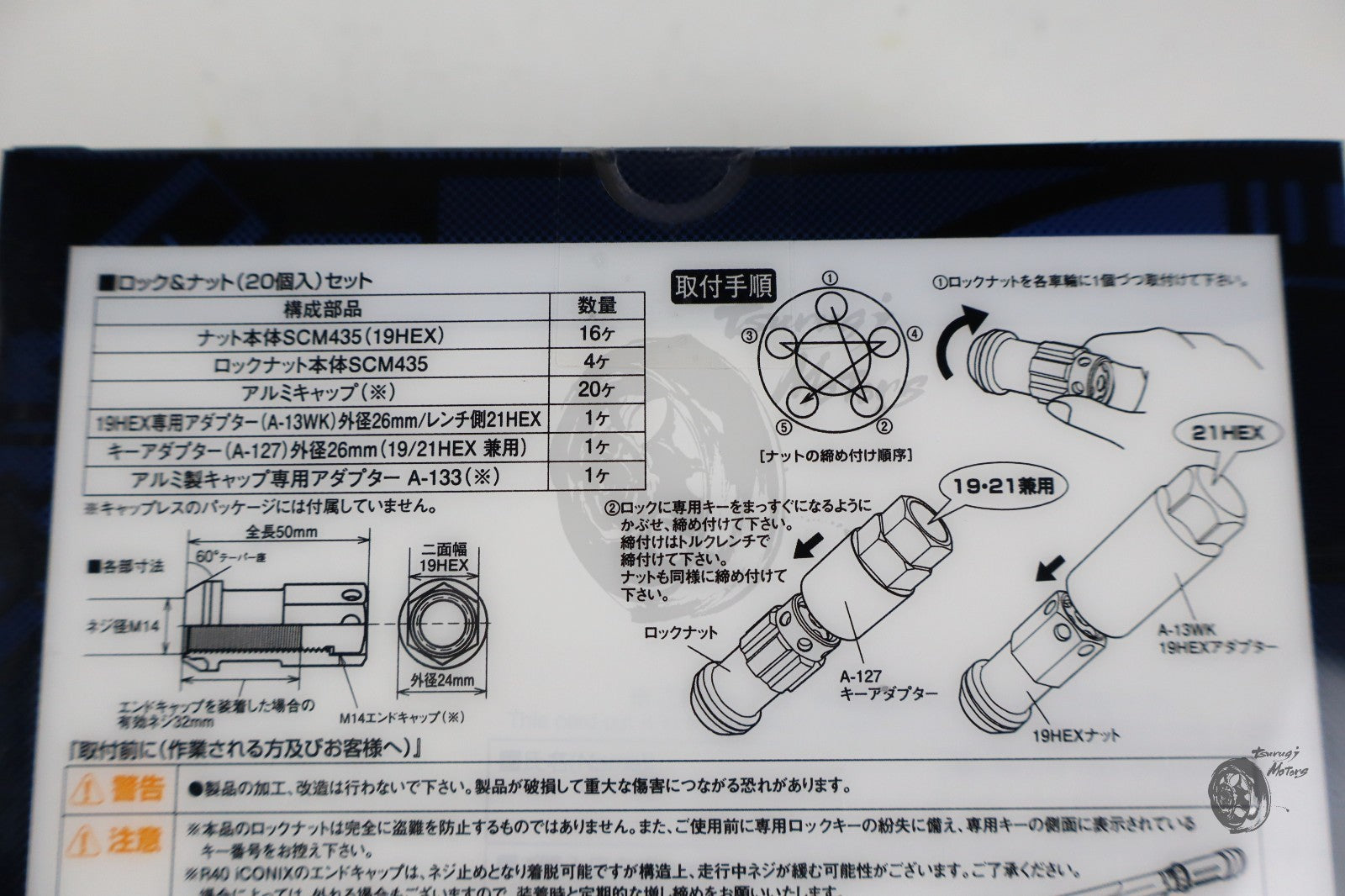 Image #7