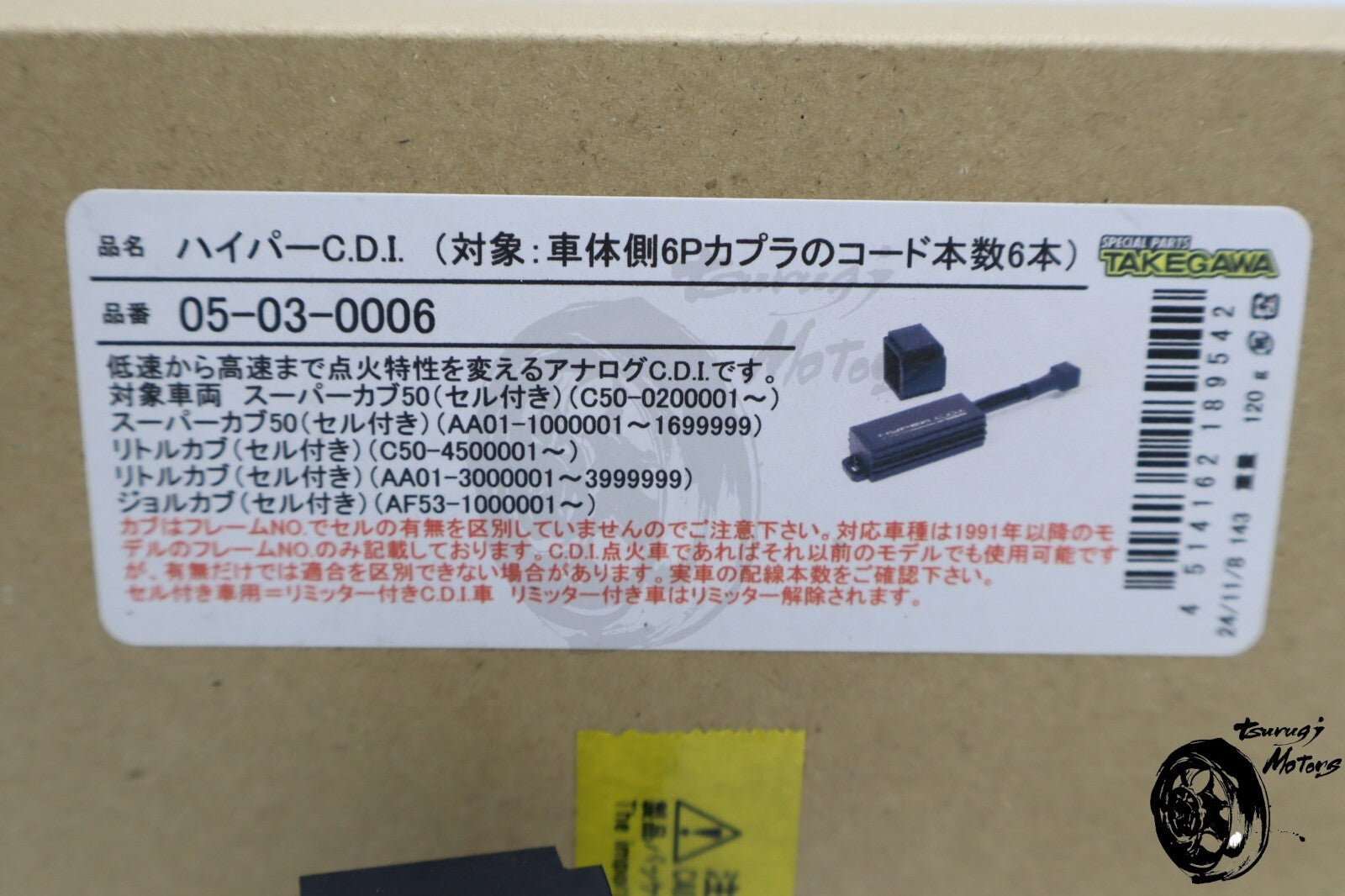 Image #3