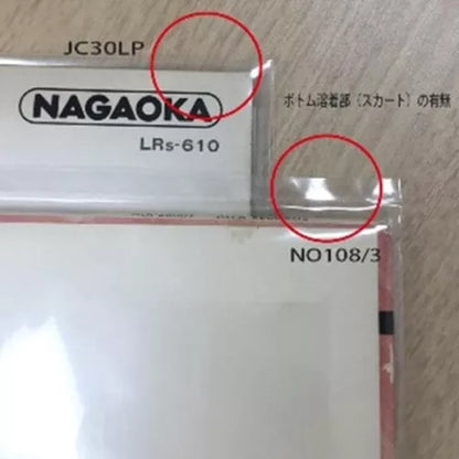 NAGAOKA JC30LP LP jacket cover 30 pcs sheets 100μ PP Genuine made in JAPAN New