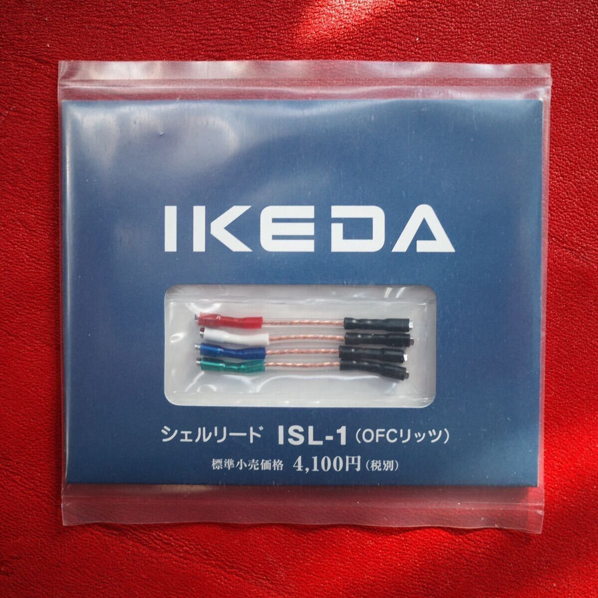 IKEDA Sound Labs ISL-1 OFC Litz Leadwire Lead Wire for Headshell genuine