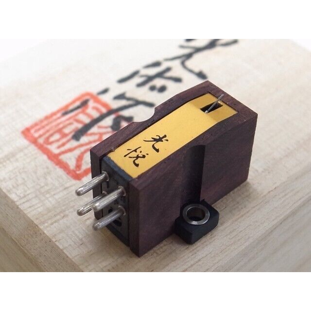 Koetsu Model Rosewood Standard 0.4mV Low Output MC Cartridge Made in Japan stock